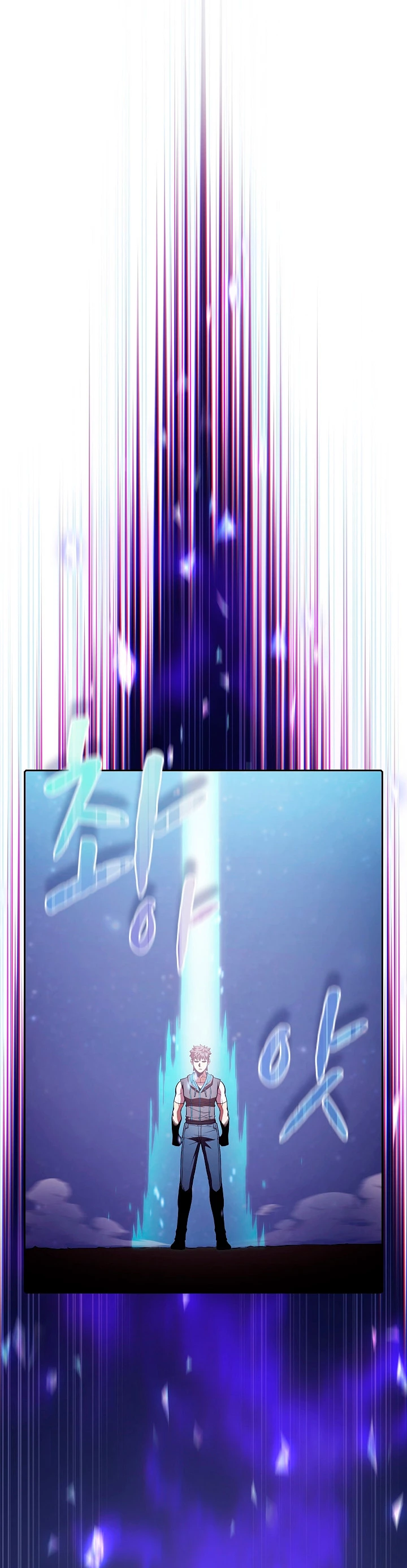 La Constelación que Regresa del Infierno > Capitulo 56 > Page 101